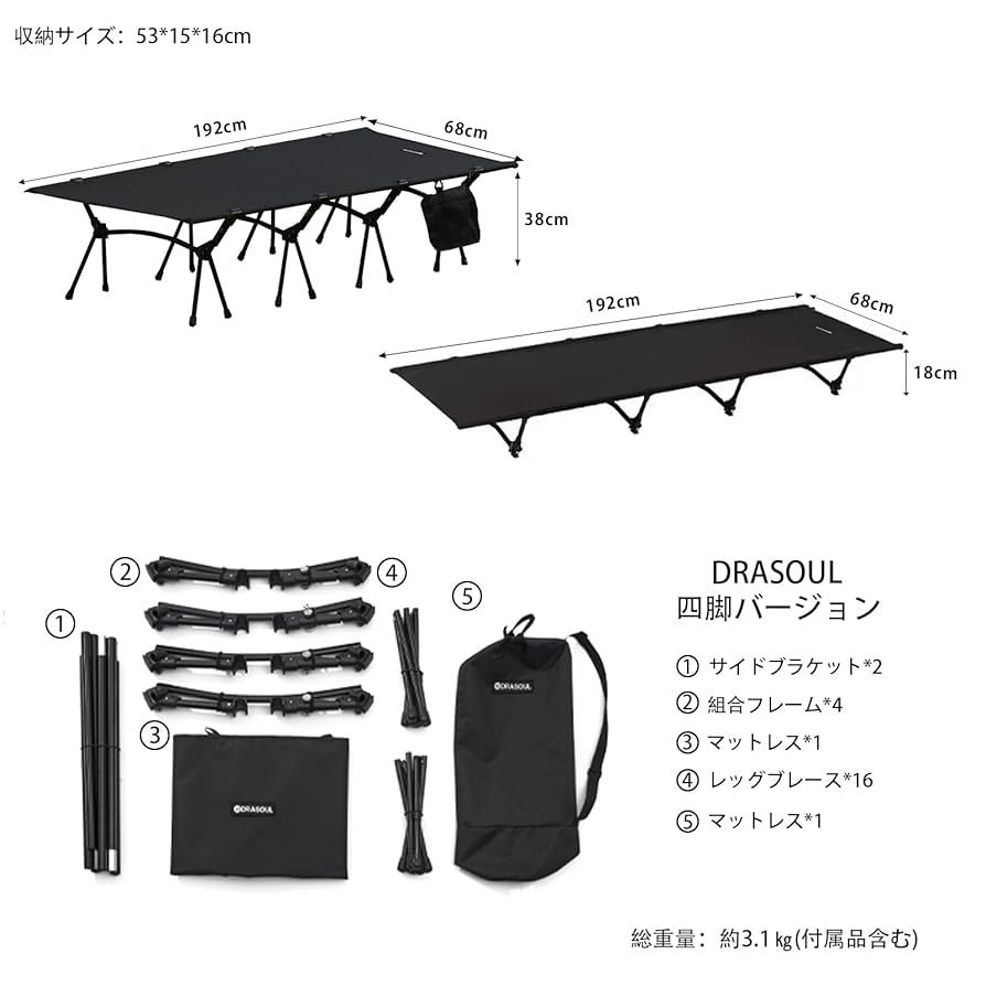 DRASOUL 軽量2.8kgコット キャンプベッド 簡易ベッド 軽量 折り畳み Amazon.co.jp: DRASOUL軽量2.8kg コット キャンプベッド高密度